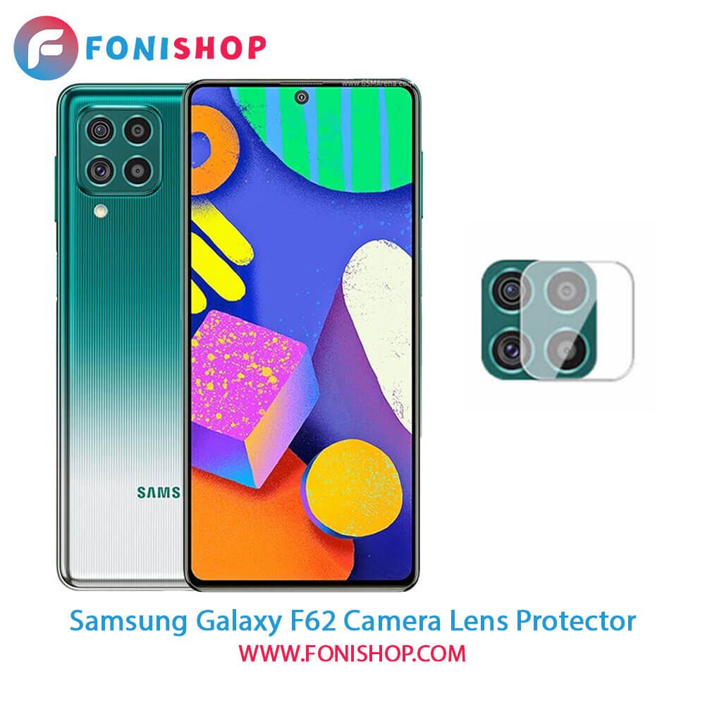 محافظ نانو لنز دوربین سامسونگ Samsung Galaxy F62