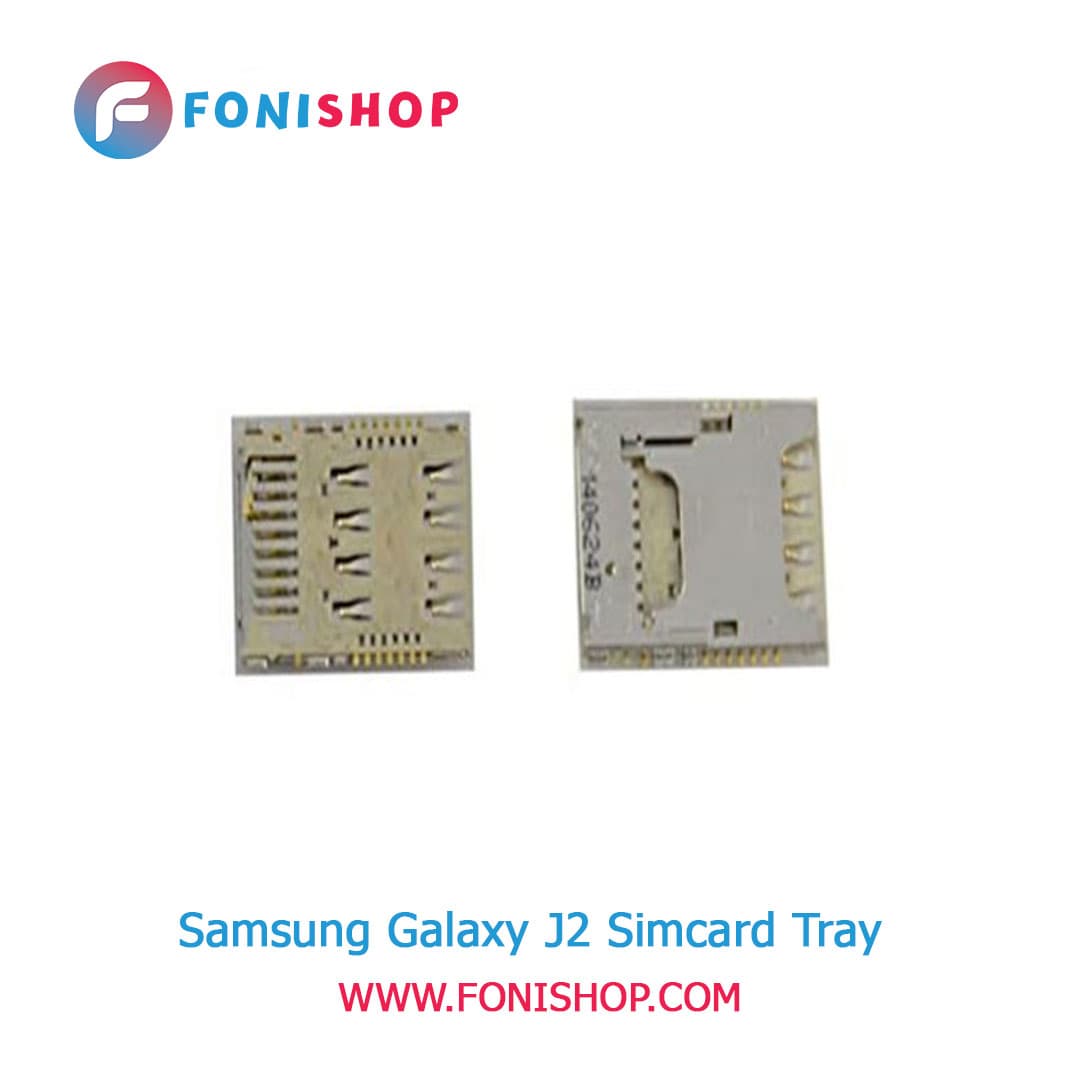 سوکت سیم کارت اصلی سامسونگ Samsung Galaxy J2