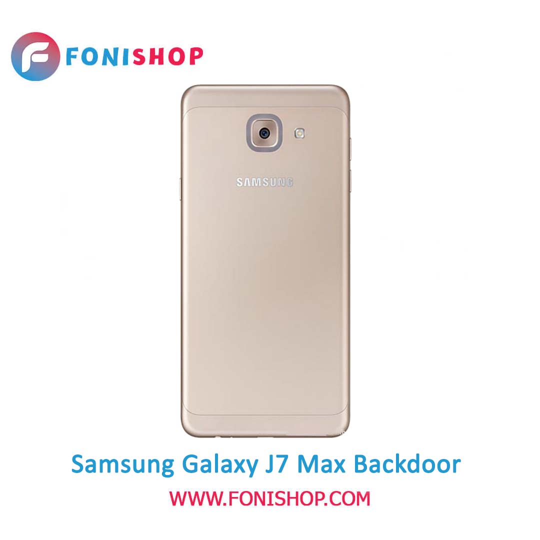 خرید درب پشت گوشی سامسونگ گلکسی جی 7 مکس Samsung Galaxy J7 Max