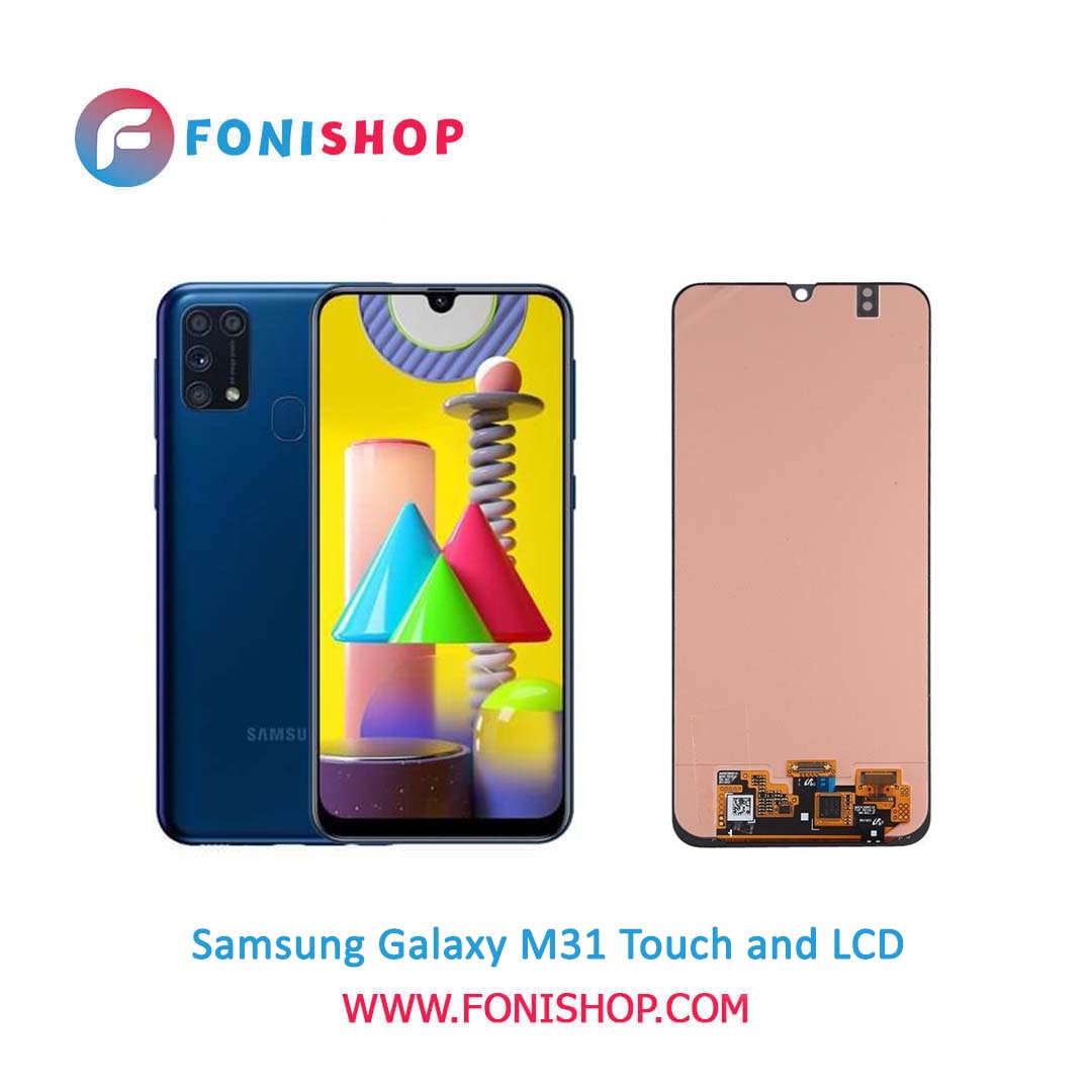 تاچ ال سی دی اورجینال گوشی سامسونگ گلکسی ام 31 / lcd Samsung Galaxy M31