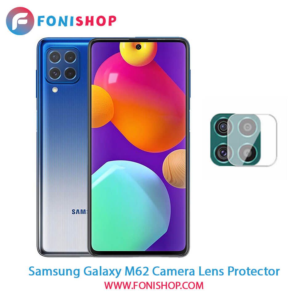 محافظ نانو لنز دوربین سامسونگ Samsung Galaxy M62