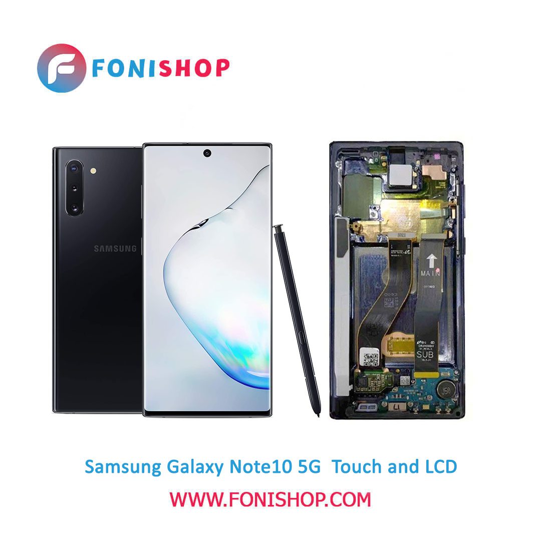 تاچ ال سی دی اورجینال گوشی سامسونگ گلکسی نوت 10 فایوجی / lcd Samsung Galaxy Note 10 5G
