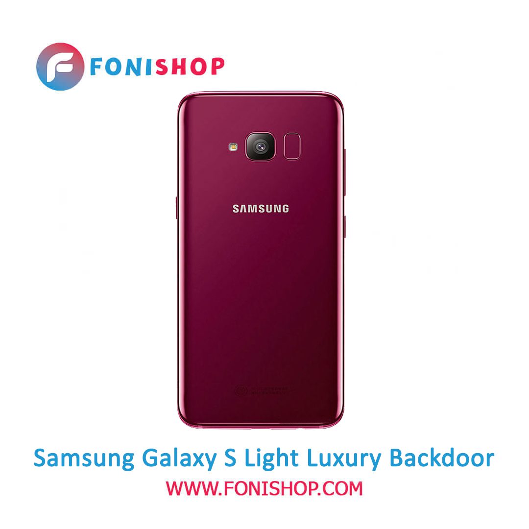 خرید درب پشت گوشی سامسونگ گلکسی اس لایت لاکچری Samsung Galaxy S Light Luxury