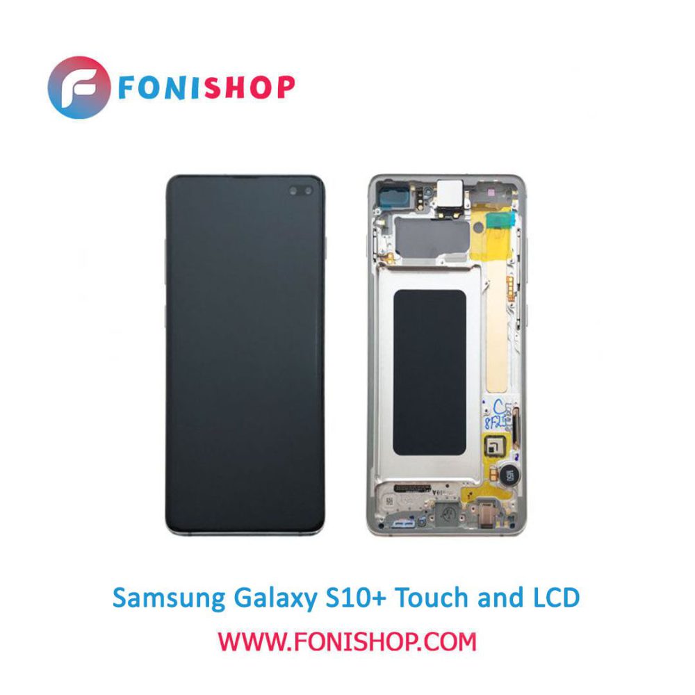 تاچ ال سی دی اورجینال گوشی سامسونگ گلکسی اس 10 پلاس / lcd Samsung Galaxy S10 Plus