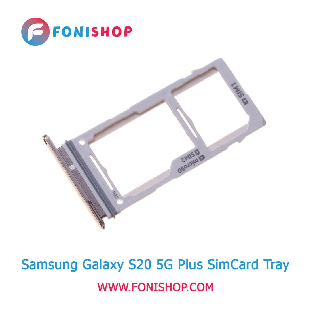 خشاب سیم کارت اصلی سامسونگ Samsung Galaxy S20 5G Plus