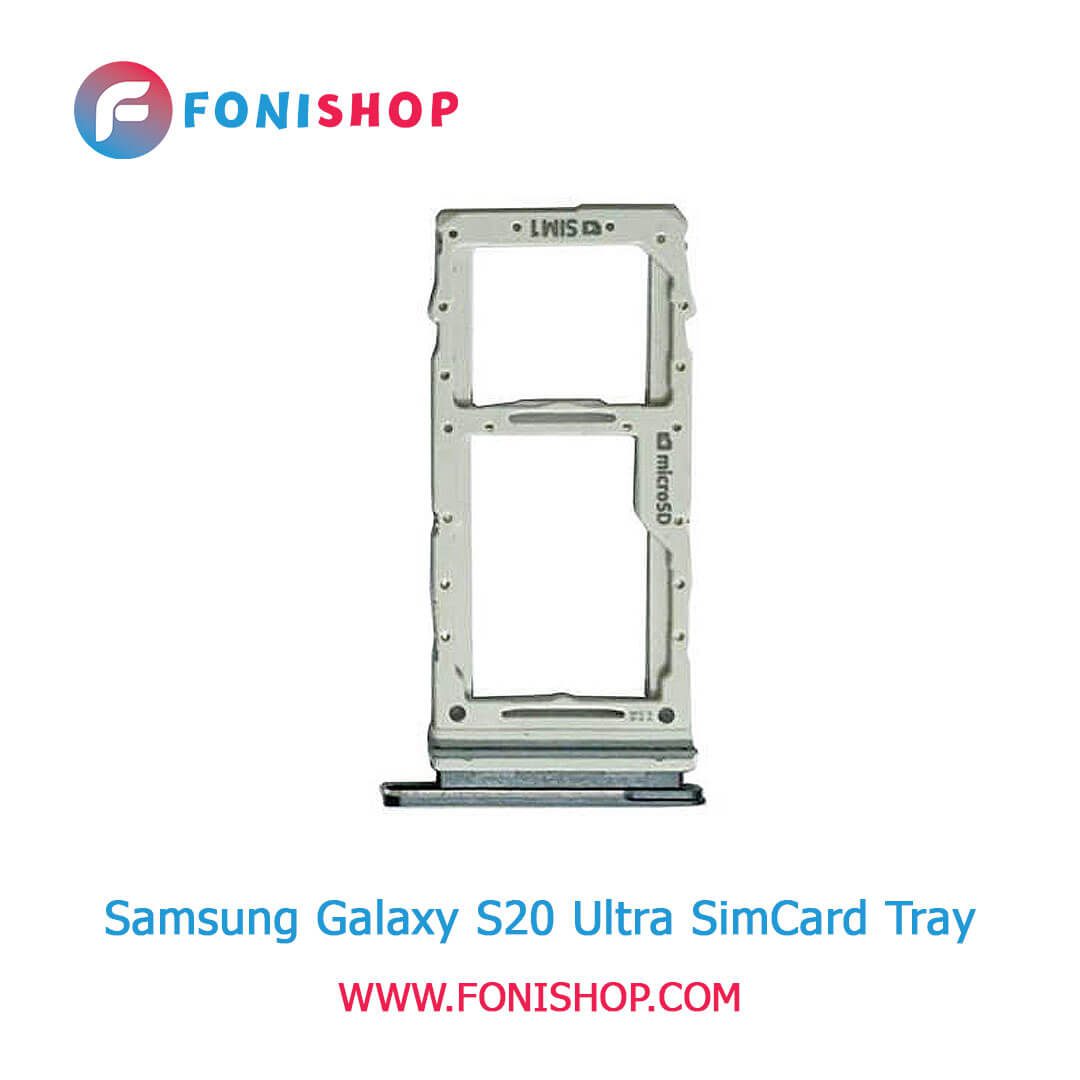 خشاب سیم کارت اصلی سامسونگ Samsung Galaxy S20 Ultra