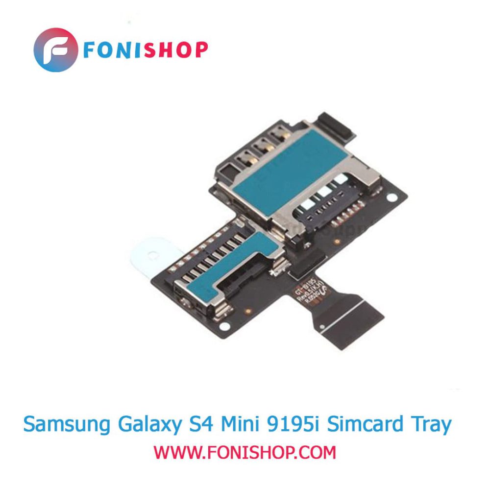 سوکت سیم کارت اصلی سامسونگ Samsung Galaxy S4 Mini - i9195