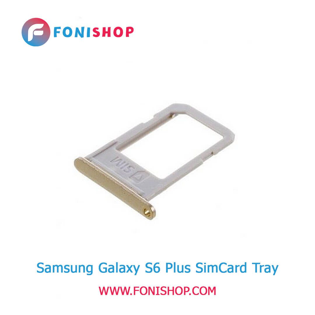 خشاب سیم کارت اصلی سامسونگ Samsung Galaxy S6 Plus