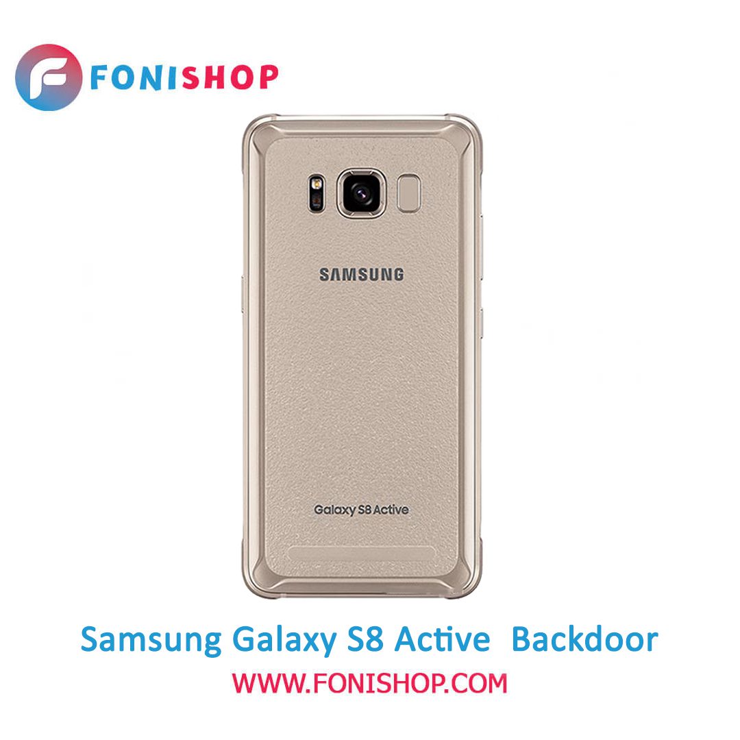 خرید درب پشت گوشی سامسونگ گلکسی اس 8 اکتیو Samsung Galaxy S8 Active