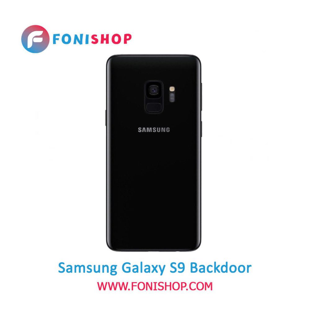 خرید درب پشت گوشی سامسونگ گلکسی اس Samsung Galaxy S9