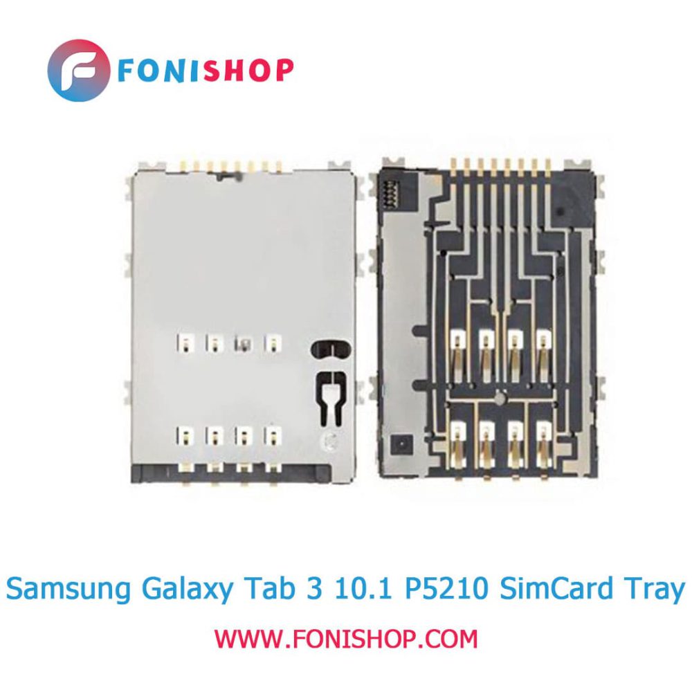 سوکت سیم کارت اصلی سامسونگ Samsung Galaxy Tab 3 10.1 P5210