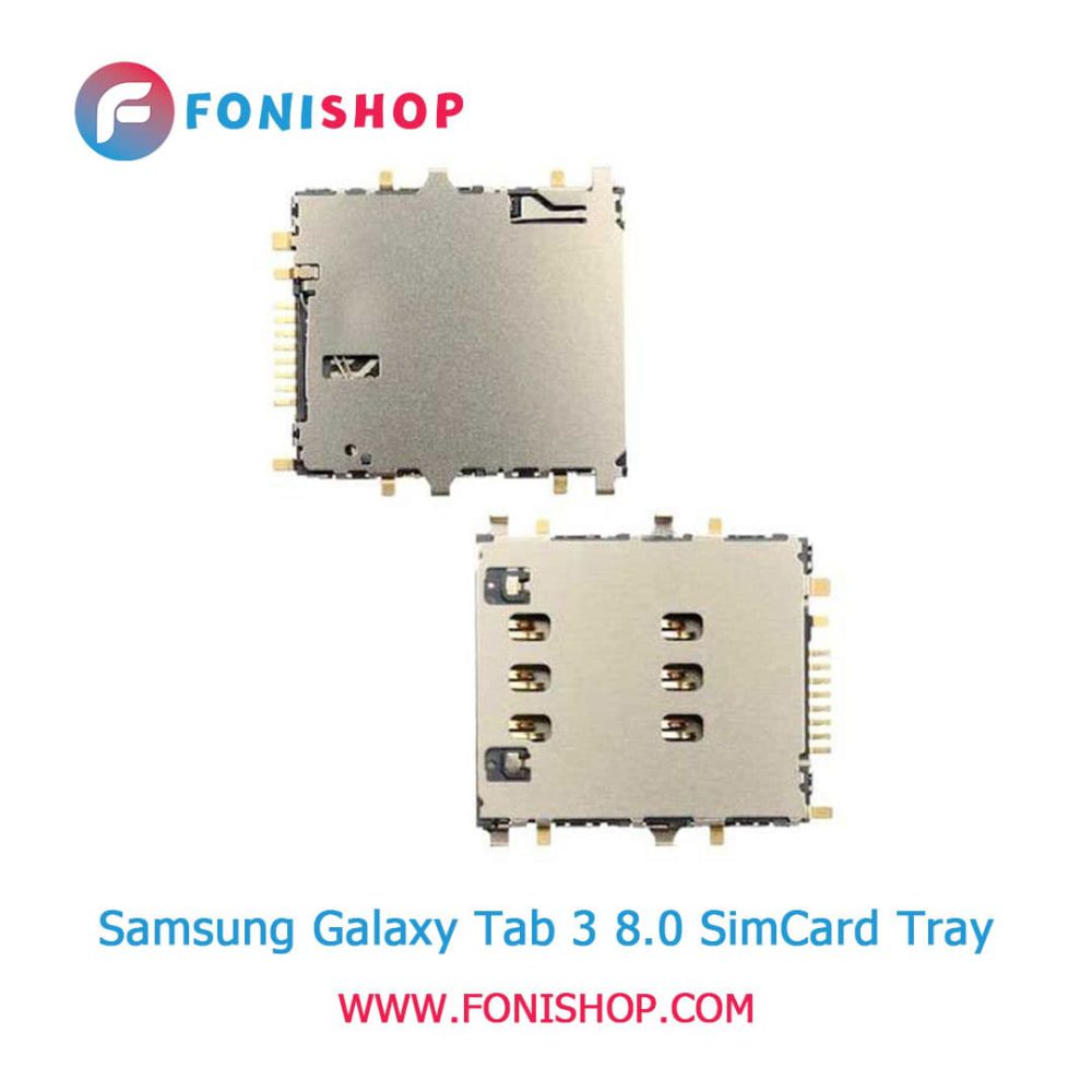 سوکت سیم کارت اصلی سامسونگ Samsung Galaxy Tab 3 8.0