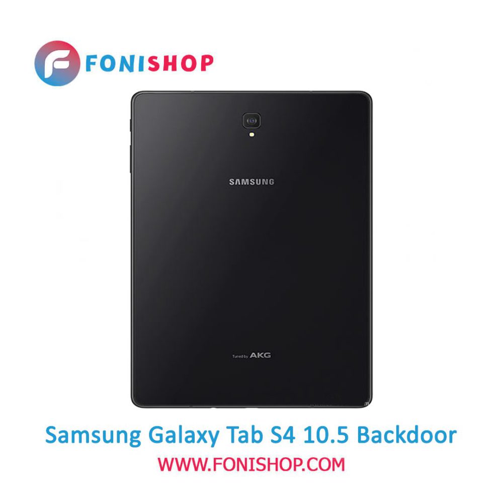خرید درب پشت تبلت سامسونگ گلکسی تب اس 4 10.5 اینچ Samsung Galaxy Tab S4 10.5