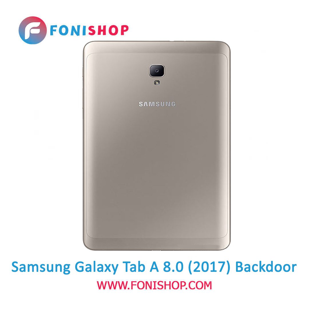 خرید درب پشت تبلت سامسونگ گلکسی تب آ 8 اینچ Samsung Galaxy Tab A 8.0 2017
