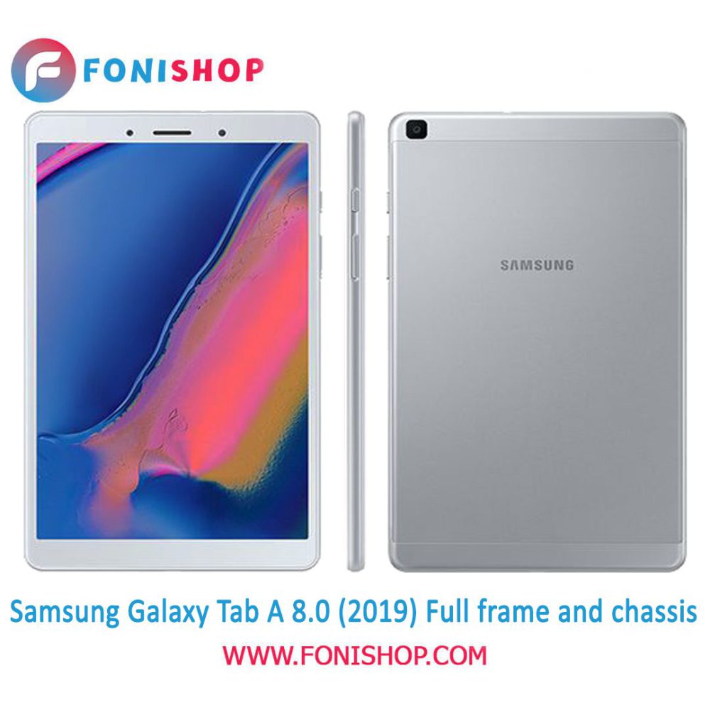 قاب و شاسی کامل سامسونگ Samsung Galaxy Tab A 8.0 2019