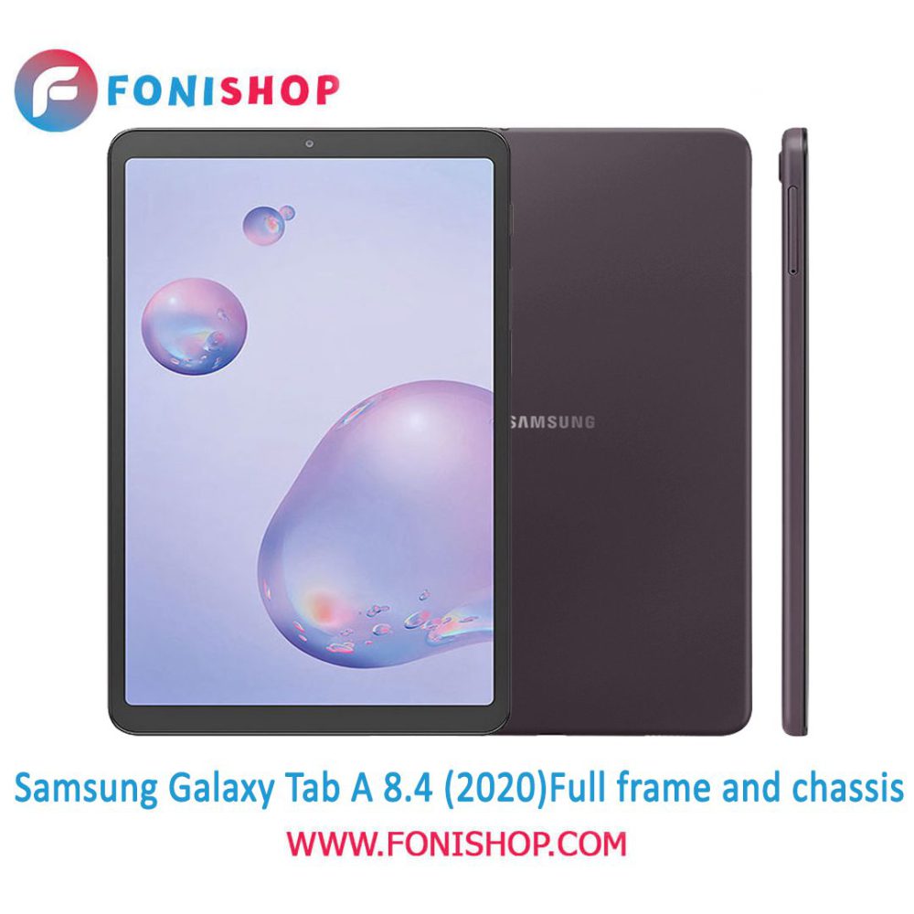 قاب و شاسی کامل سامسونگ Samsung Galaxy Tab A 8.4 2020