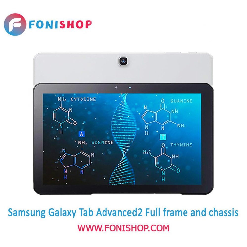 قاب و شاسی کامل سامسونگ Samsung Galaxy Tab Advanced2