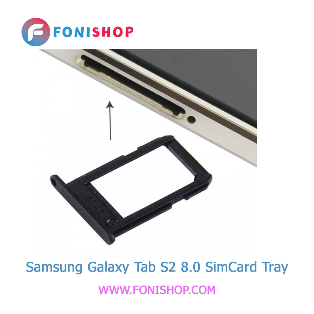 خشاب سیم کارت اصلی سامسونگ Samsung Galaxy Tab S2 8.0