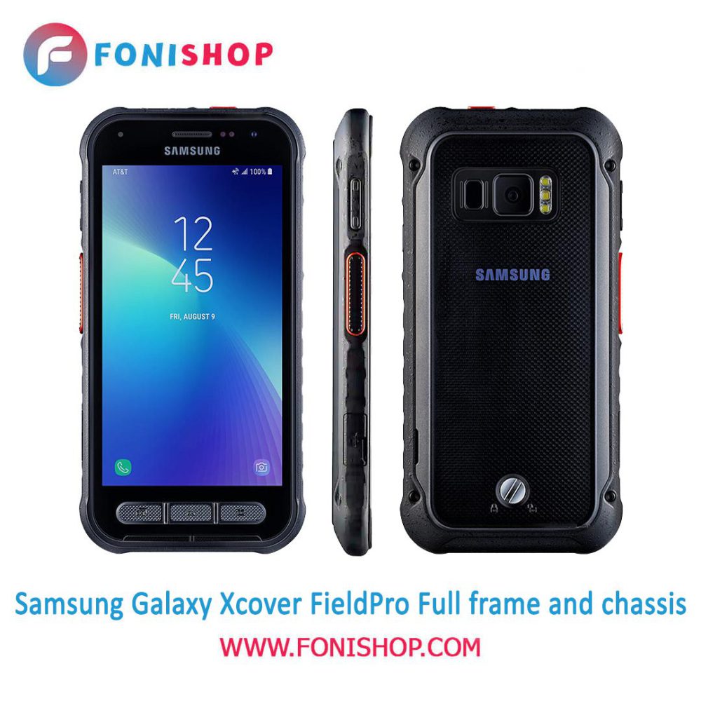 قاب و شاسی کامل سامسونگ Samsung Galaxy X cover Field Pro
