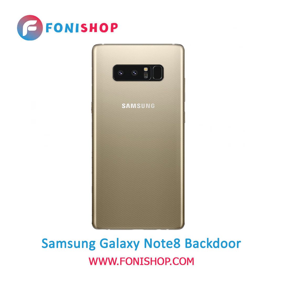 درب پشت گوشی سامسونگ گلکسی Samsung Galaxy Note 8