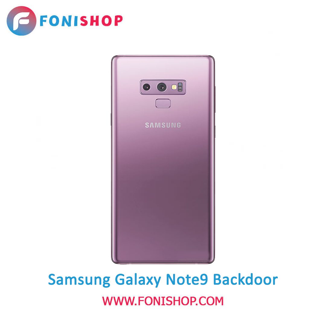 درب پشت گوشی سامسونگ گلکسی Samsung Galaxy Note 9