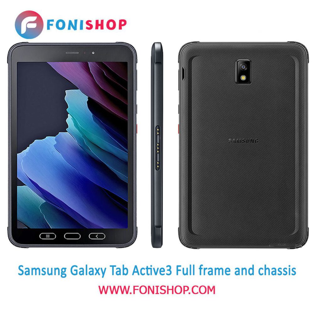 قاب و شاسی کامل سامسونگ Samsung Galaxy Tab Active3