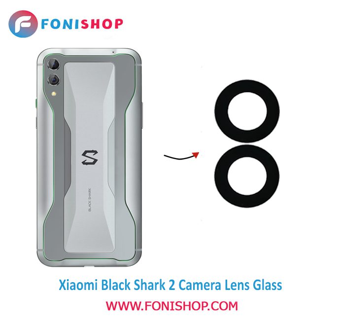 شیشه لنز دوربین گوشی شیائومی Xiaomi Black Shark 2