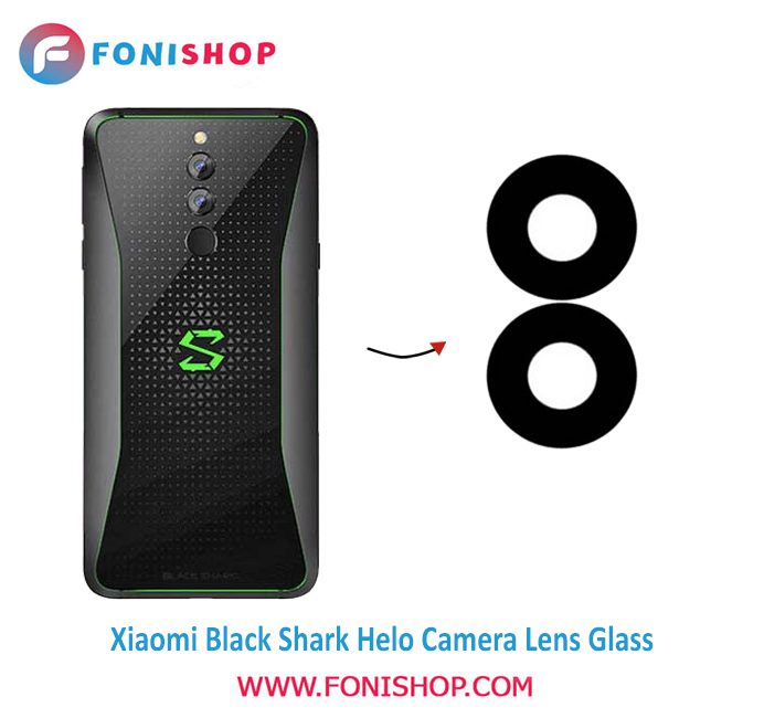 شیشه لنز دوربین گوشی شیائومی Xiaomi Black Shark Helo