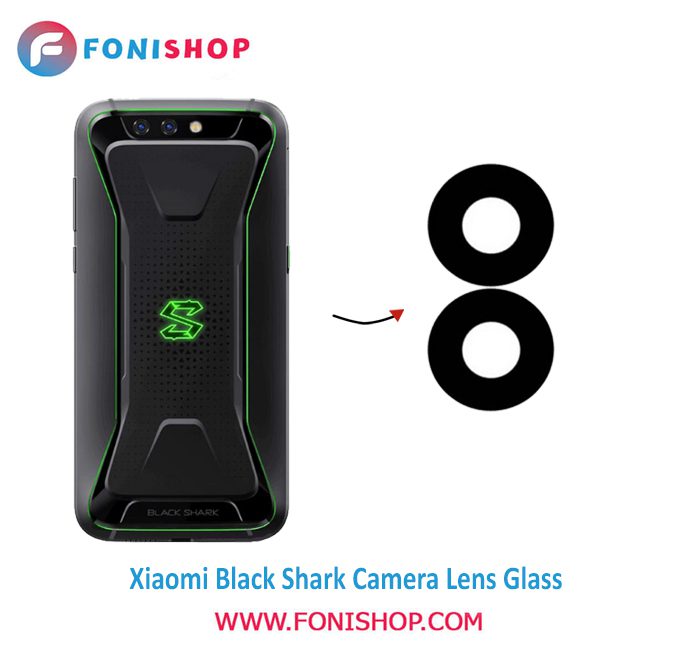 شیشه لنز دوربین گوشی شیائومی Xiaomi Black Shark