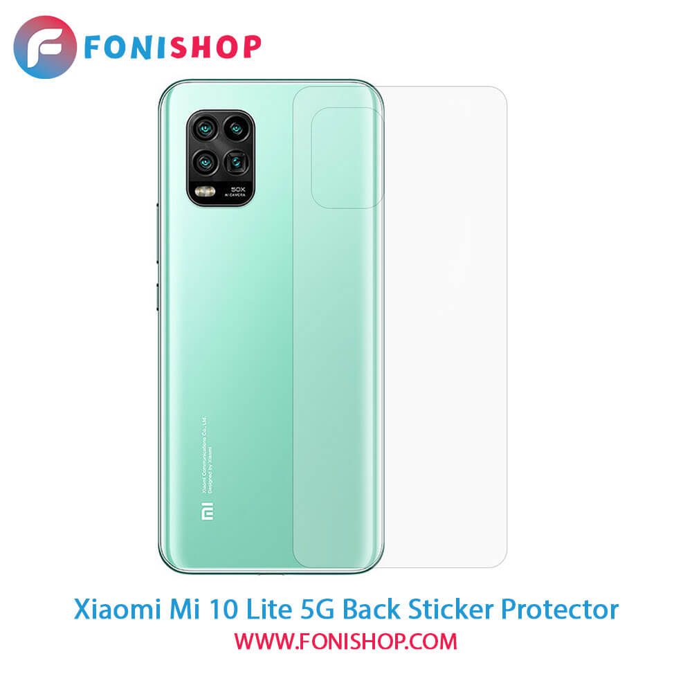 گلس برچسب محافظ پشت گوشی شیائومی Xiaomi Mi 10 Lite 5G