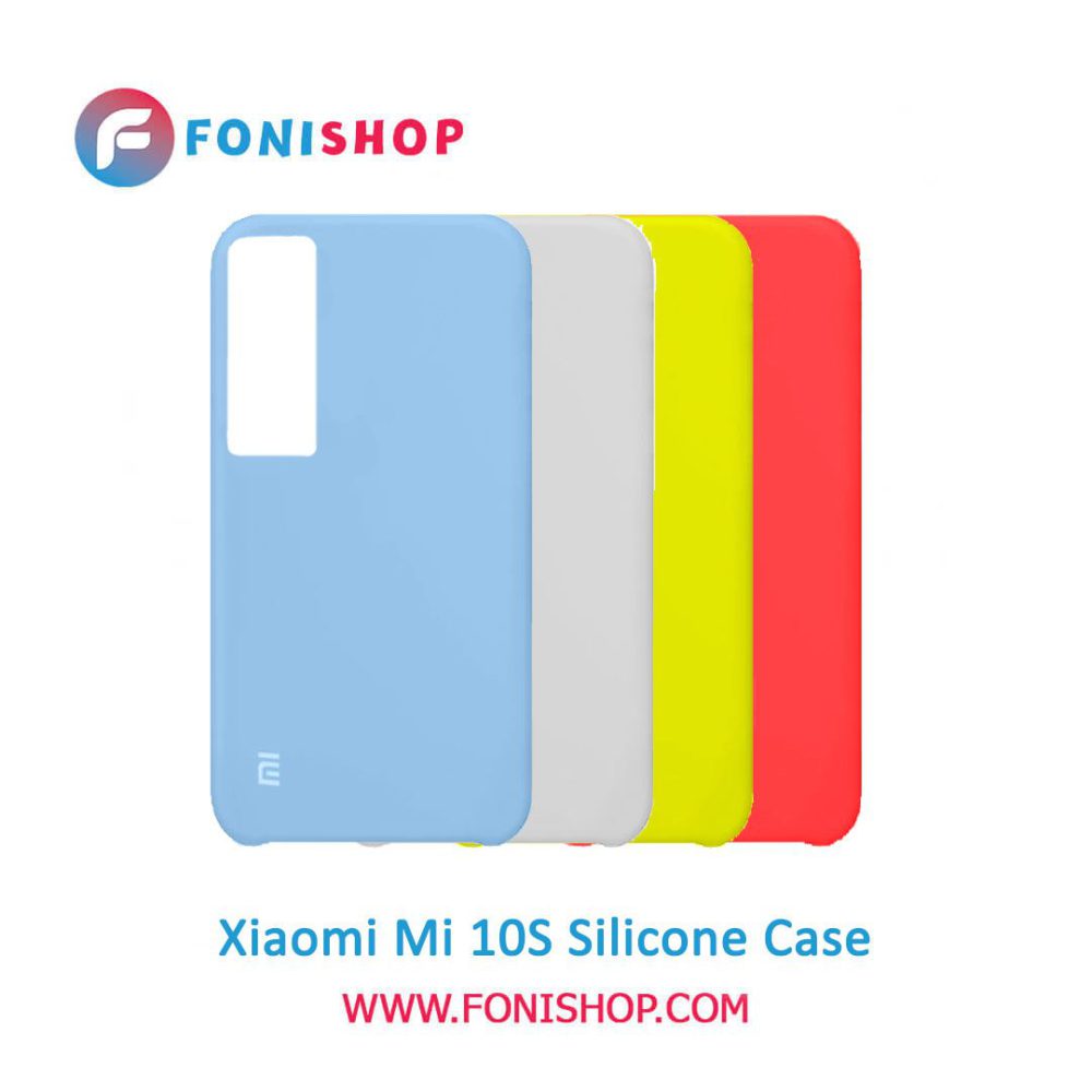 گارد ، بک کاور ، قاب گوشی موبایل شیائومی می 10اس / Xiaomi Mi 10S