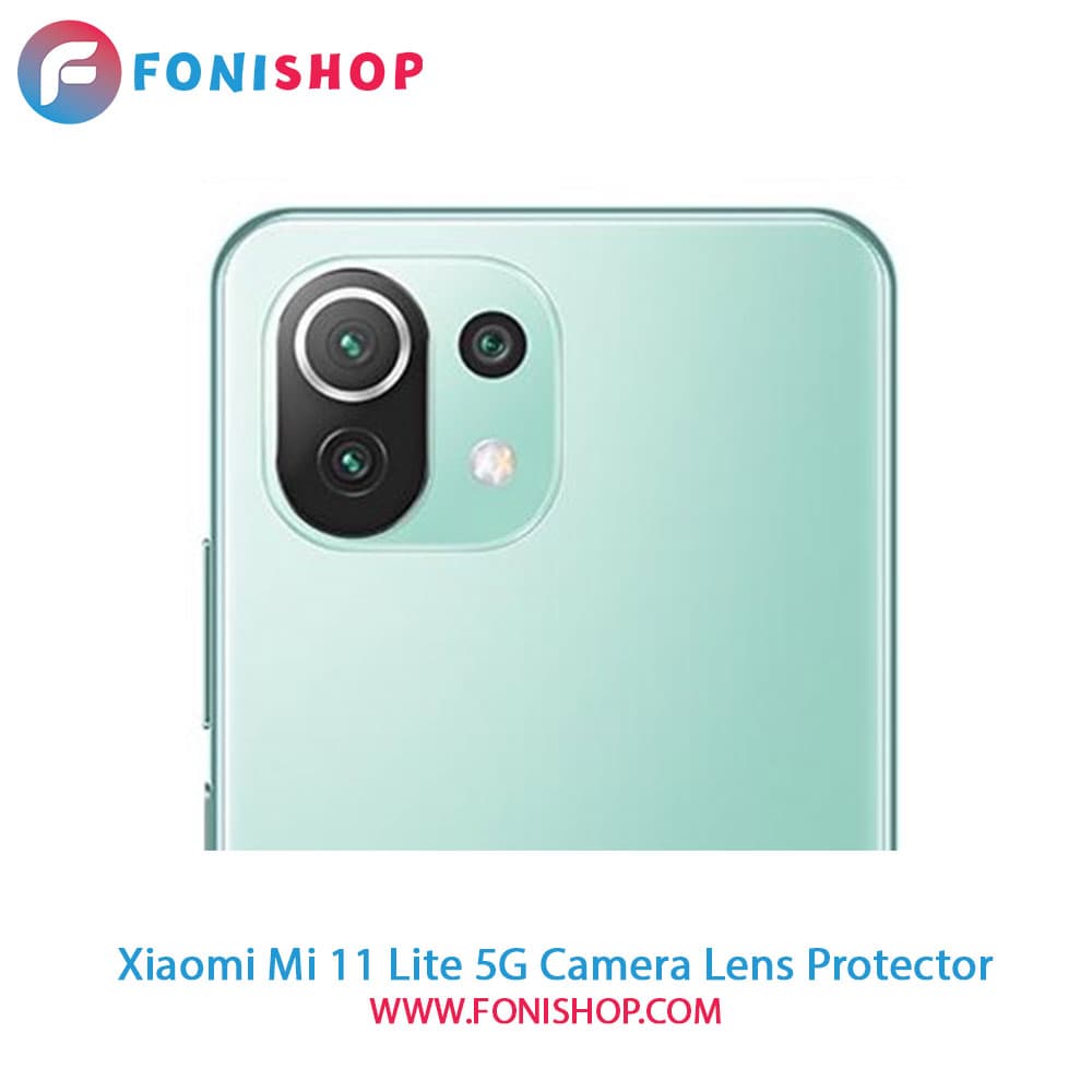 محافظ نانو لنز دوربین شیائومی Xiaomi Mi 11 Lite 5G