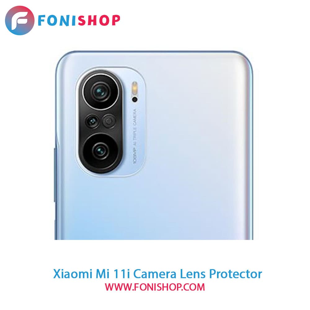 محافظ نانو لنز دوربین شیائومی Xiaomi Mi 11i