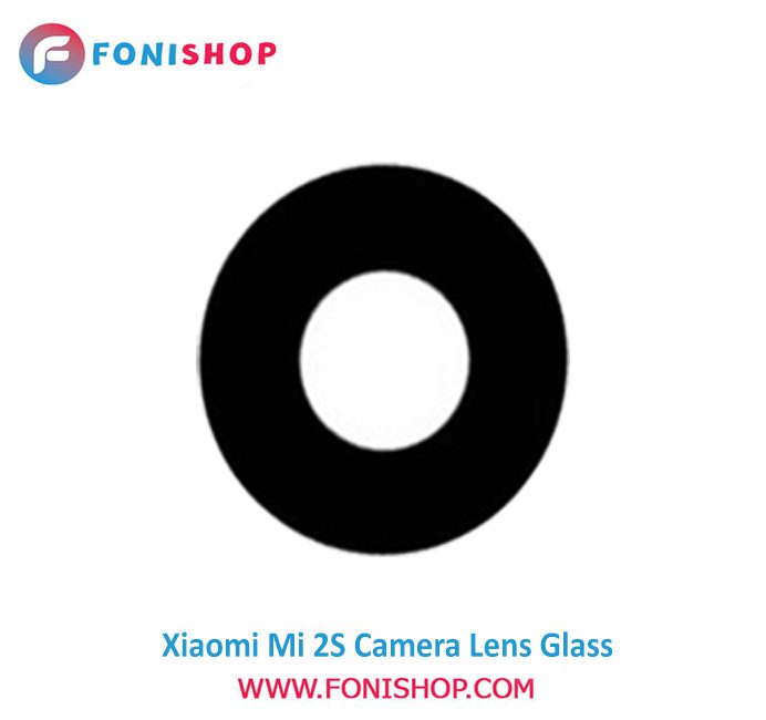 شیشه لنز دوربین گوشی شیائومی Xiaomi Mi 2S