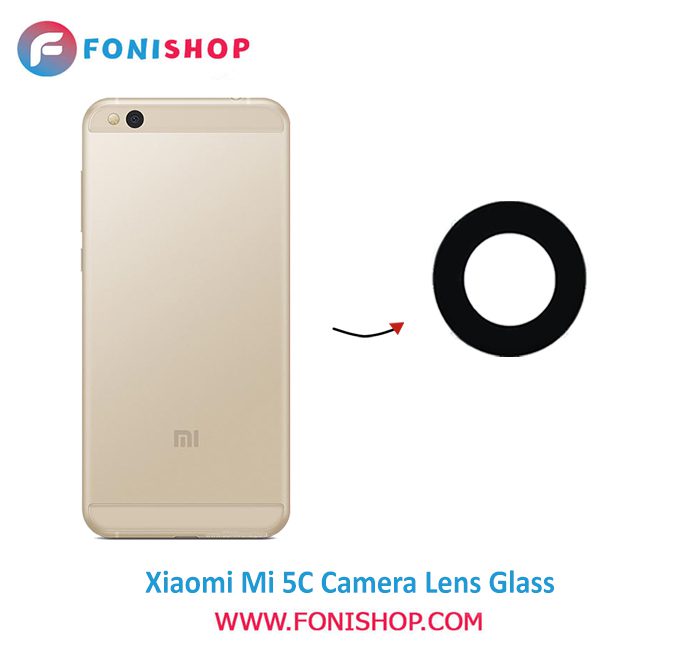 شیشه لنز دوربین گوشی شیائومی Xiaomi Mi 5C