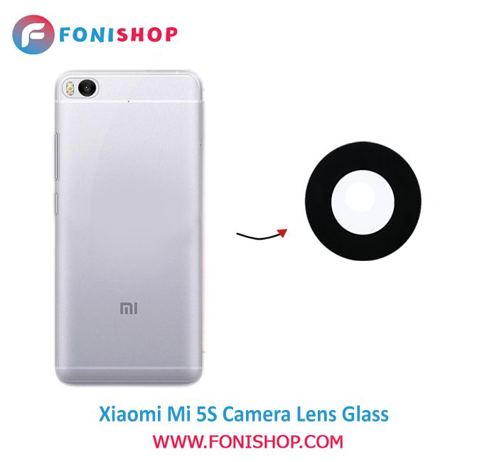 شیشه لنز دوربین گوشی شیائومی Xiaomi Mi 5S