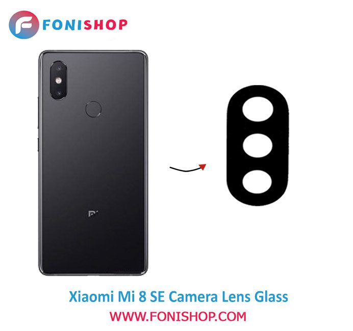 شیشه لنز دوربین گوشی شیائومی Xiaomi Mi 8 SE