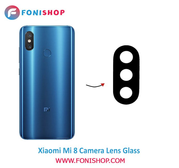 شیشه لنز دوربین گوشی شیائومی Xiaomi Mi 8
