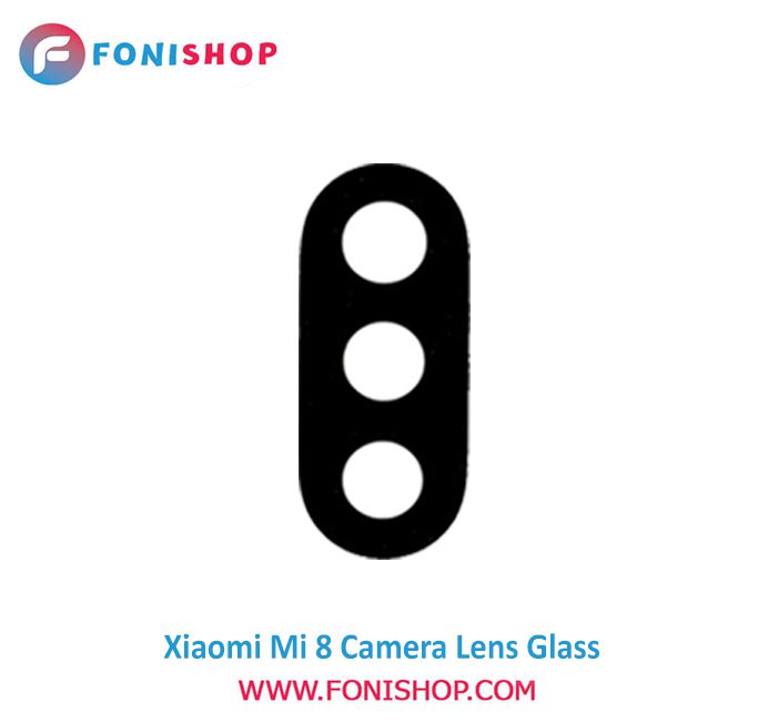 شیشه لنز دوربین گوشی شیائومی Xiaomi Mi 8