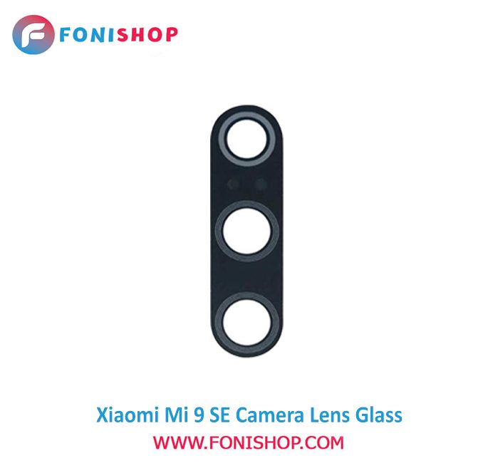 شیشه لنز دوربین گوشی شیائومی Xiaomi Mi 9 SE