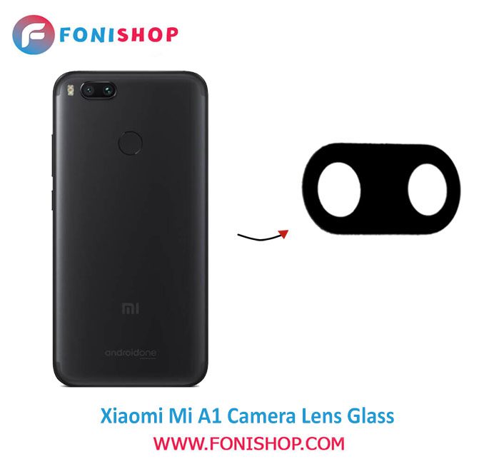 شیشه لنز دوربین گوشی شیائومی Xiaomi Mi A1