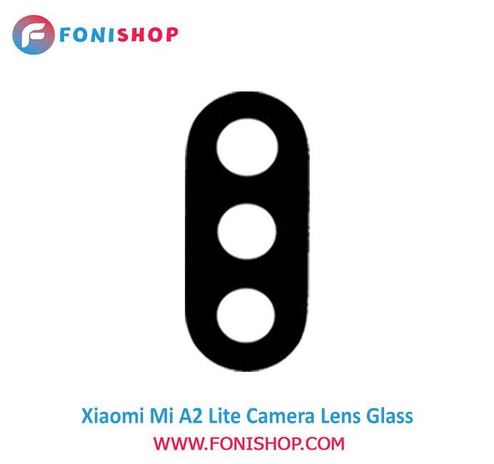 شیشه لنز دوربین گوشی شیائومی Xiaomi Mi A2 Lite