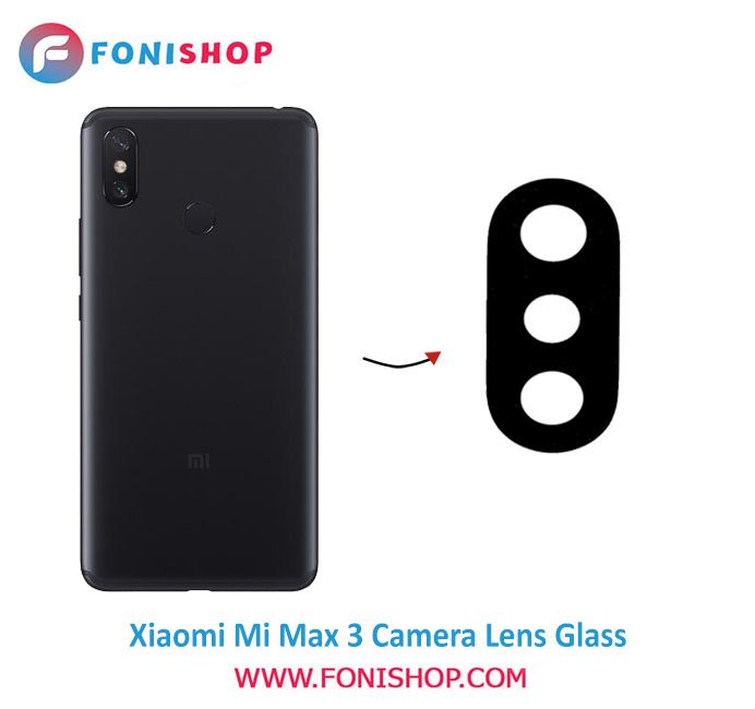 شیشه لنز دوربین گوشی شیائومی Xiaomi Mi Max 3