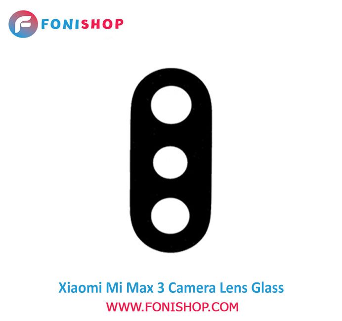 شیشه لنز دوربین گوشی شیائومی Xiaomi Mi Max 3