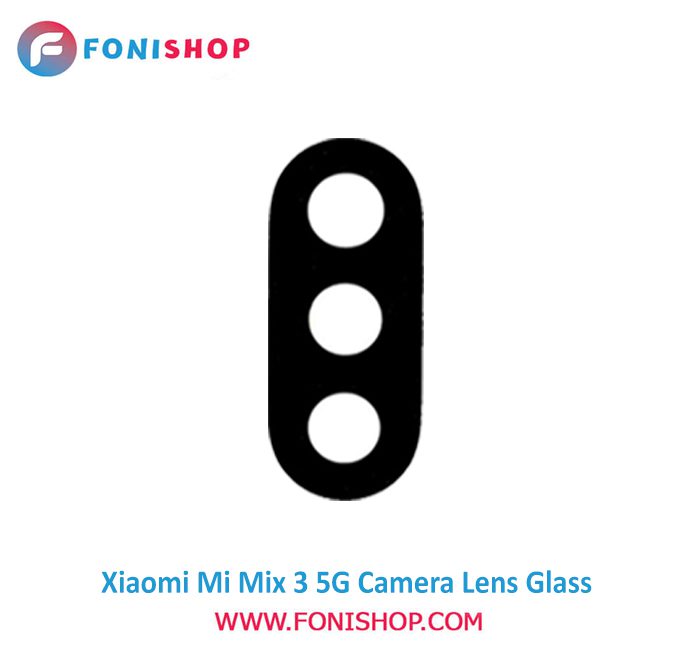 شیشه لنز دوربین گوشی شیائومی Xiaomi Mi Mix 3 5G