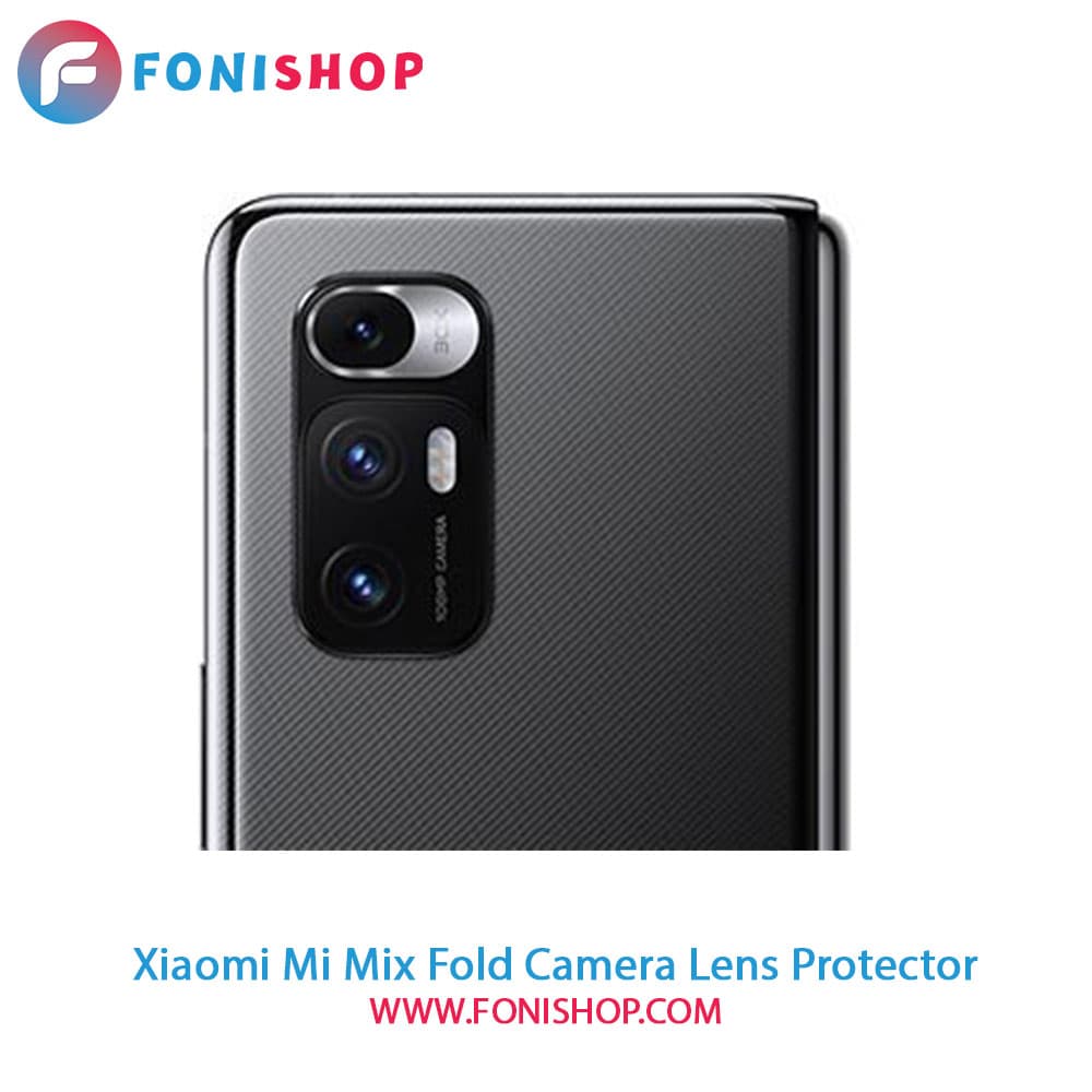 محافظ نانو لنز دوربین شیائومی Xiaomi Mi Mix Fold