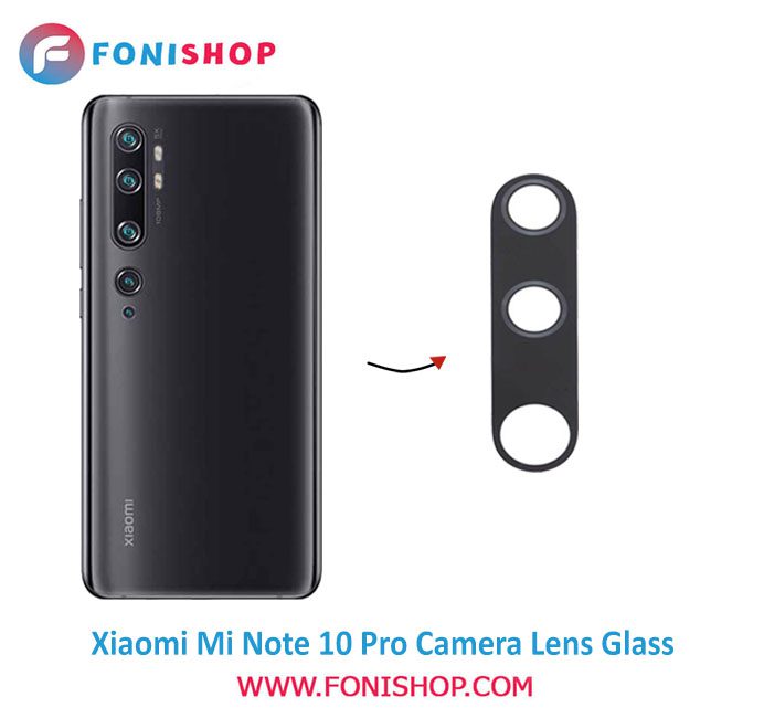 شیشه لنز دوربین گوشی شیائومی Xiaomi Mi Note 10 Pro