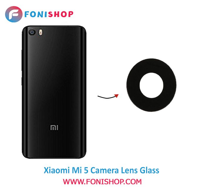 شیشه لنز دوربین گوشی شیائومی Xiaomi Mi 5