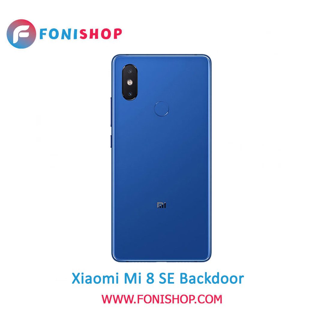 خرید درب پشت گوشی شیائومی می 8 اس ای / Xiaomi Mi 8 SE