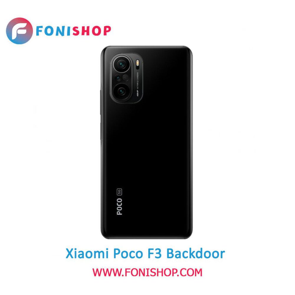 خرید درب پشت گوشی شیائومی پوکو اف 3 / Xiaomi Poco F3